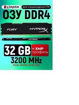 Оперативная память PATRIOT PVSR416G320C8K