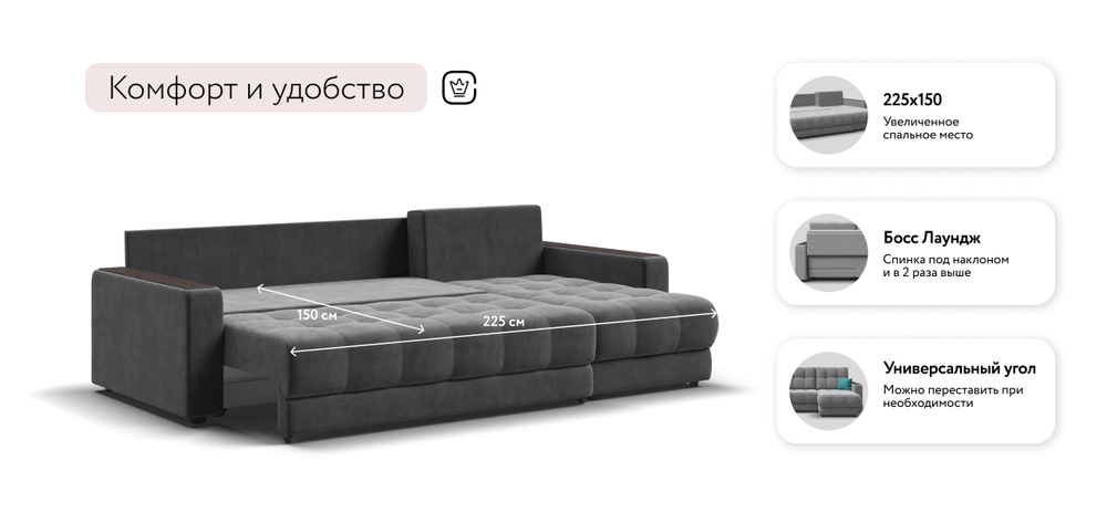 Угловой диван Босс Классик Велюр Монолит серый