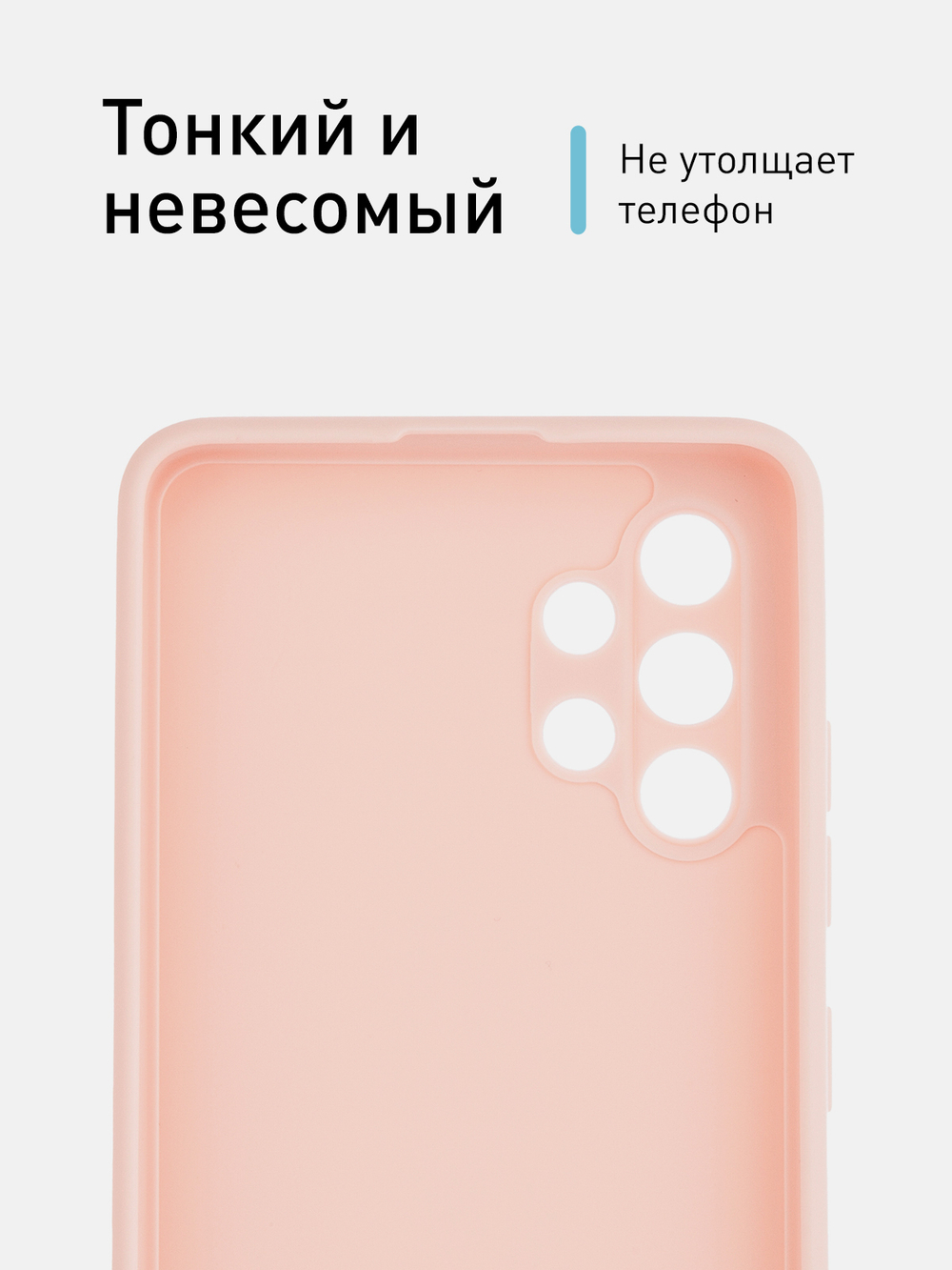 Чехол ROSCO для Samsung Galaxy A32 оптом (арт. SS-A32-COLOURFUL-LIGHTPINK)