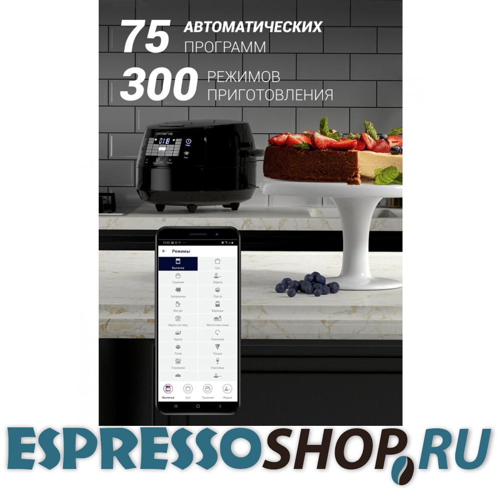 Мультиварка Polaris PMC 5040 Wi-Fi