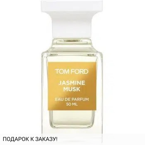 Tom Ford Jasmine Musk