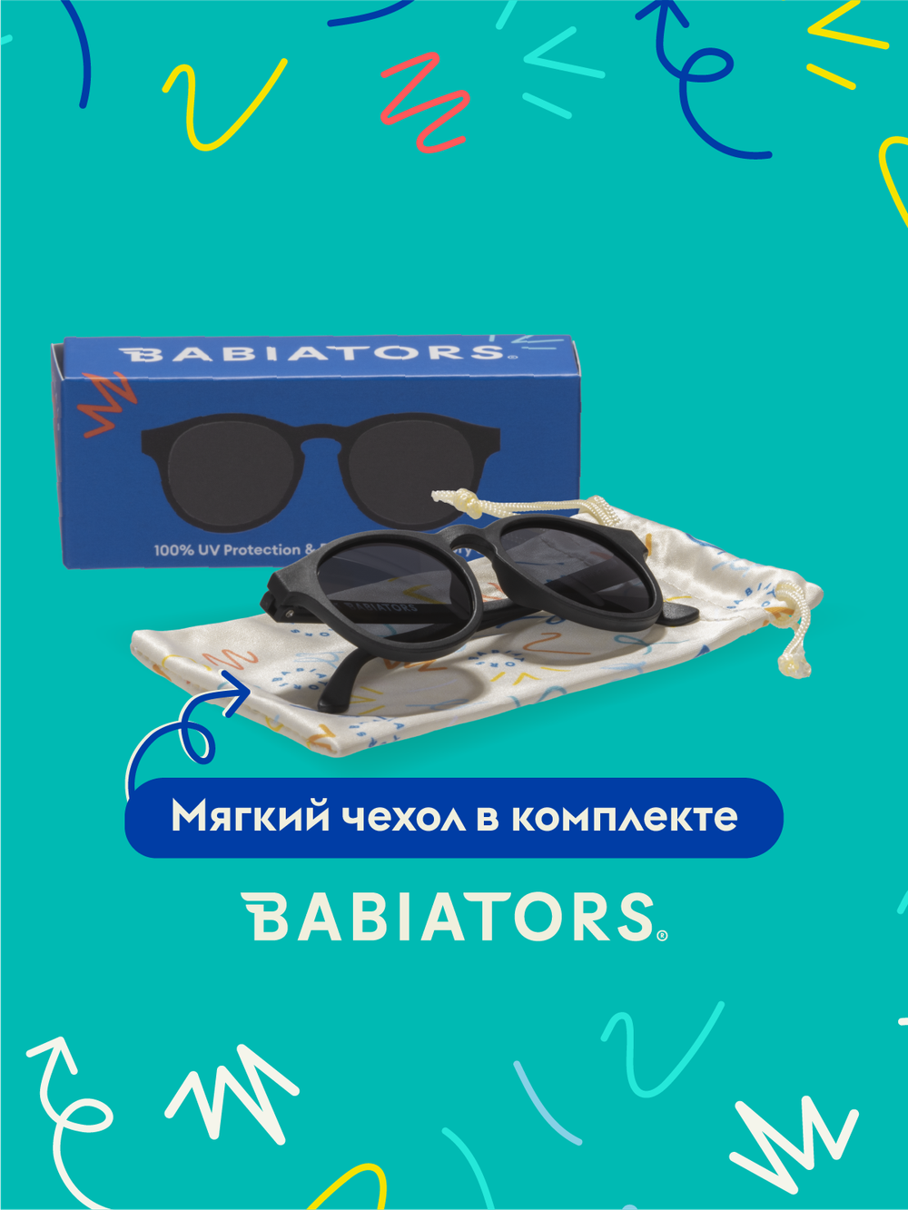 С/з очки Babiators Original Keyhole Чёрный спецназ