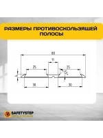 Алюминиевая полоса-порог с 2 резин. вставками, 1.5м, 5 шт