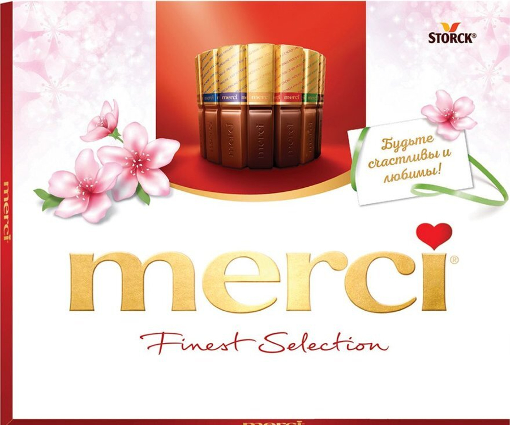 Конфеты шоколадные MERCI, ассорти, 250 г