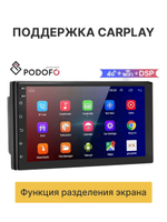 Андроид Магнитола 7 дюймов 2+32 гб, 2din, IPS экран