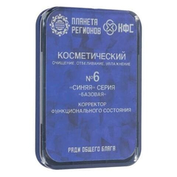 КФС №6 «Косметический. Очищение. Отбеливание. Увлажнение» КФС Кольцова 8 элементов