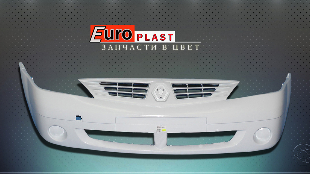 Передний бампер белый для Renault Logan 2004-2009