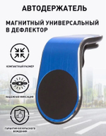 Держатель прищепка синий