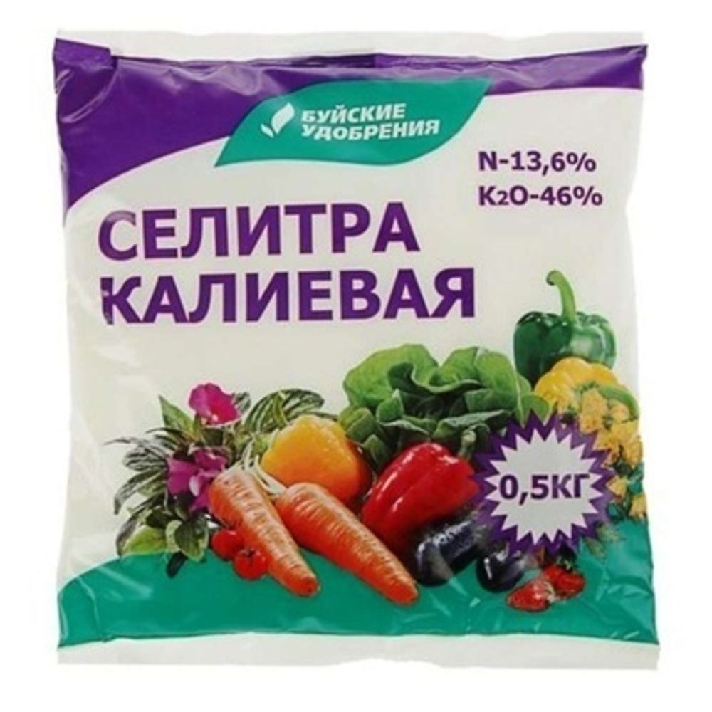 Удобрение Селитра калиевая, нитрат калия (калий азотнокислый) пак 0,5 кг &quot;Буй&quot;