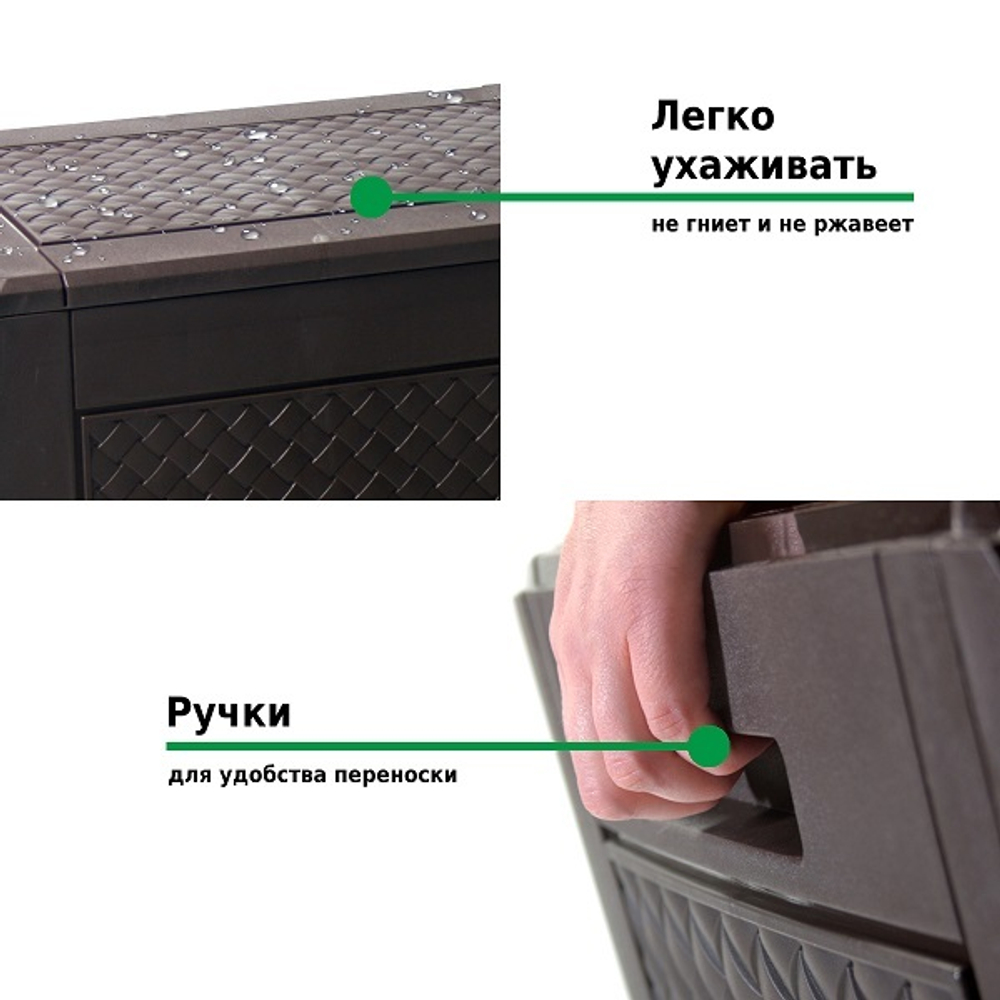 Ящик для хранения Prosperplast Boxe Matuba 310л венге