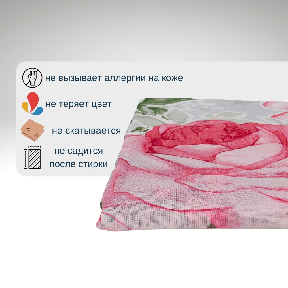Простыня 200х220 Евро Хлопок Бязь