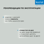 Органайзер для ванной surf, organic, 15х17,6х5,3 см, песочный