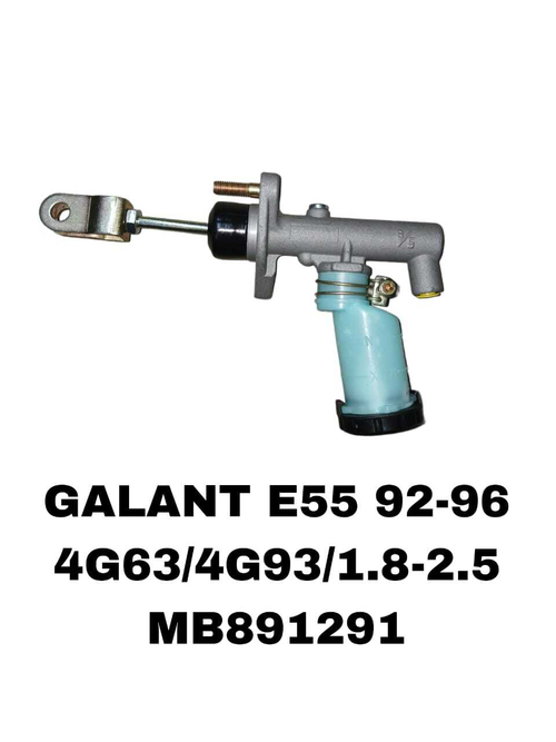 ГЛАВНЫЙ СЦЕПЛЕНИЯ GALANT 93 - Е55 92-96 4G63/4G93/6A12 24V