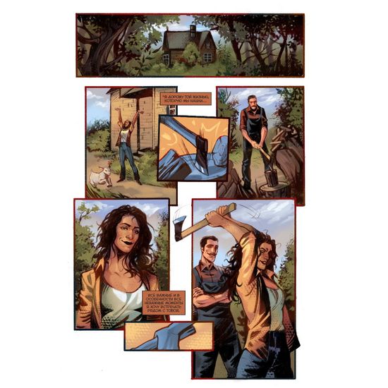 Комикс Союзники: Идиллия. Спецвыпуск