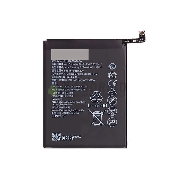 Аккумулятор для HB386589ECW