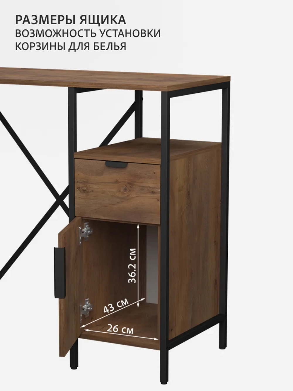 Стеллаж-шкаф для ванной и кухни Linne