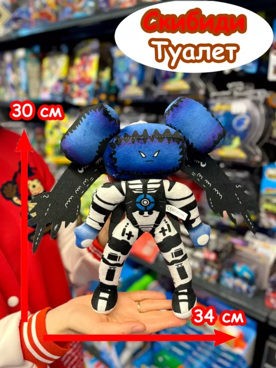 Титан Компьютер Мен игрушка мягкая Скибиди Туалет