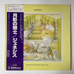 Винтажная виниловая пластинка LP Genesis Selling England By The Pound (Japan 1978) (Obi) The Battle Of Epping Forest