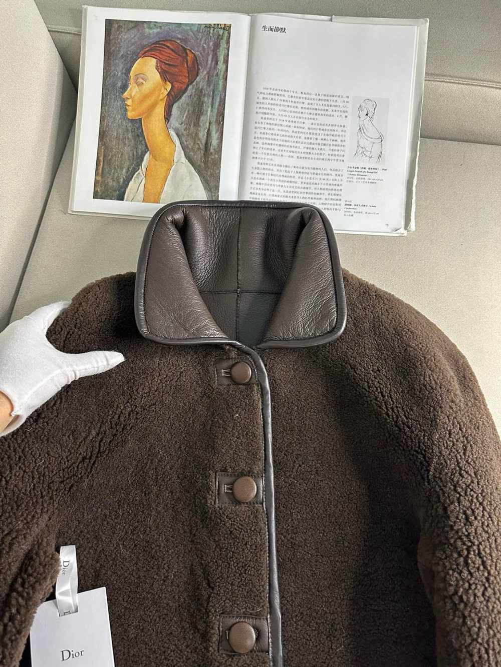 Двусторонняя дубленка Dior