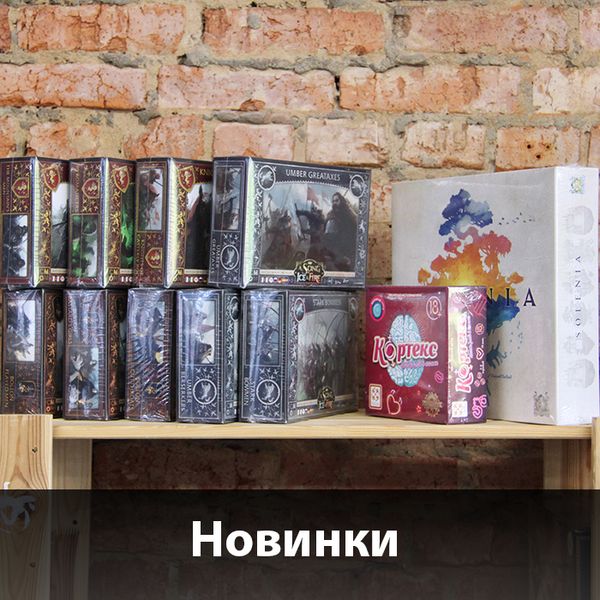 Крутые новинки в Единороге!