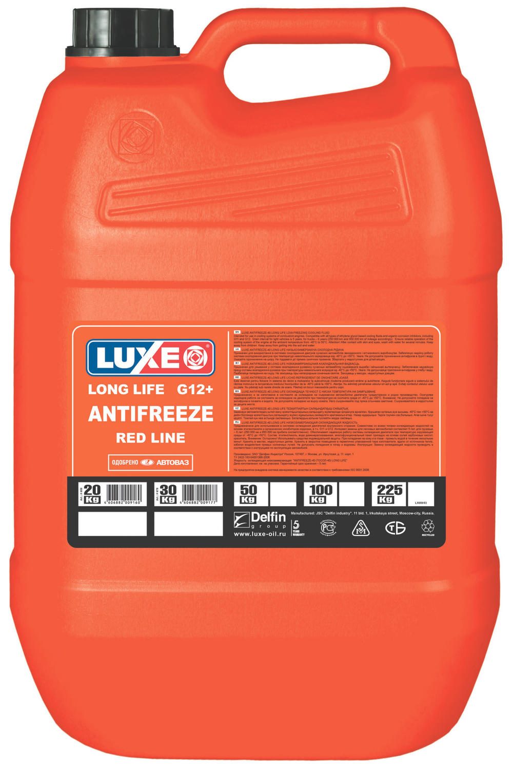 Антифриз Luxe Long Life красный G12+ 20 кг