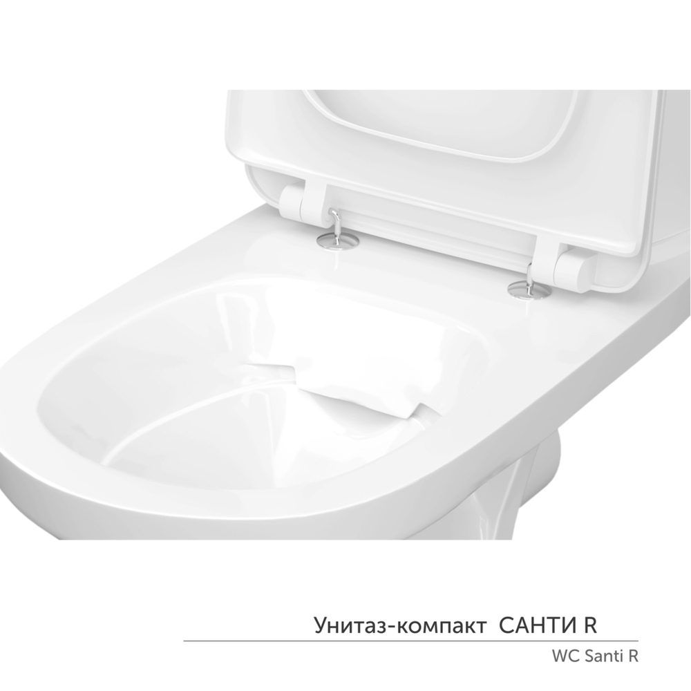 Унитаз-компакт "Санти" R ЖС безободковый (ниж.подв.гор.выпуск,сид.дюропласт 2кн.арм.КНР) КЕРАМИН