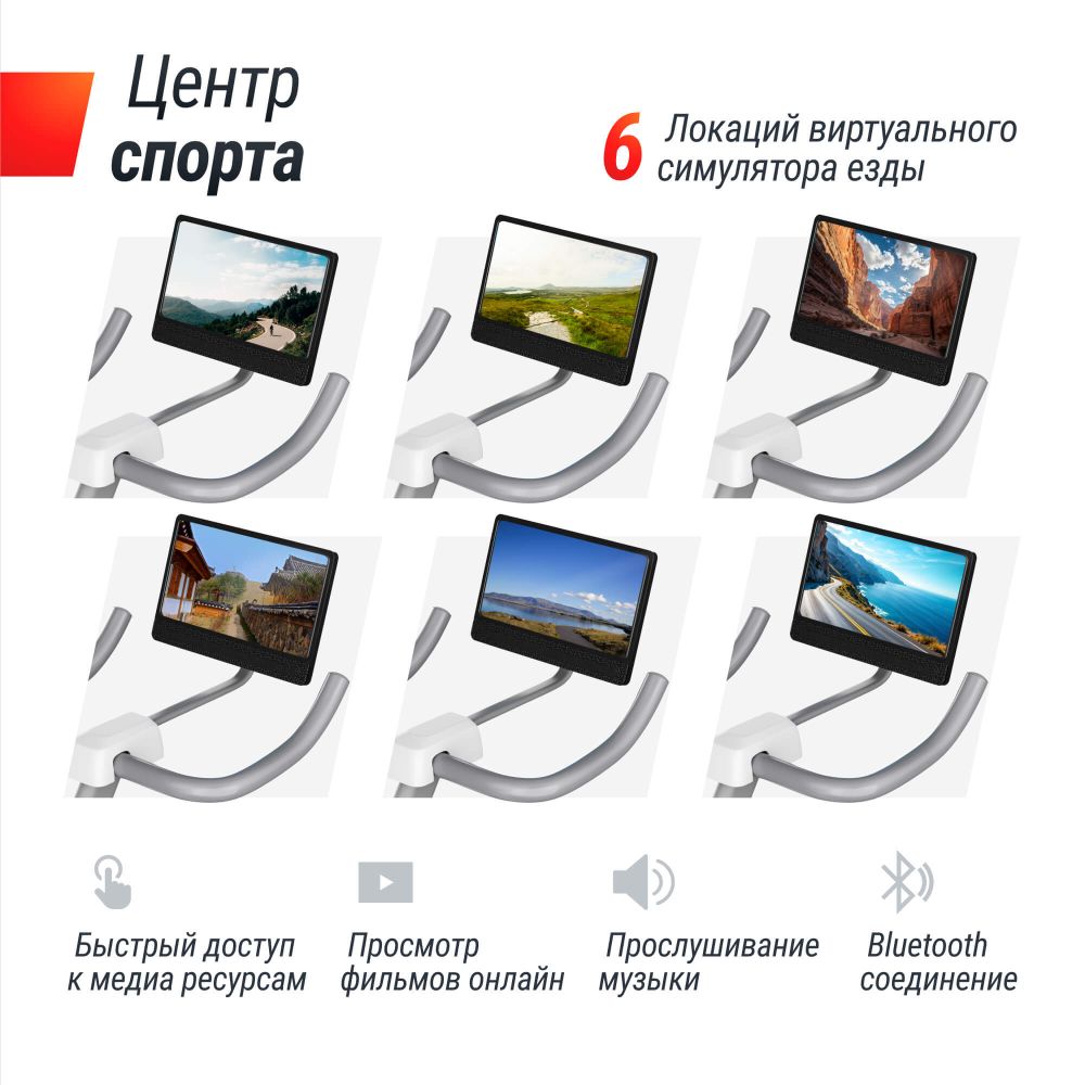 Велотренажер UNIX Fit MV-500T (15,6 TFT&#39;) Wood