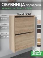 Обувница в прихожую