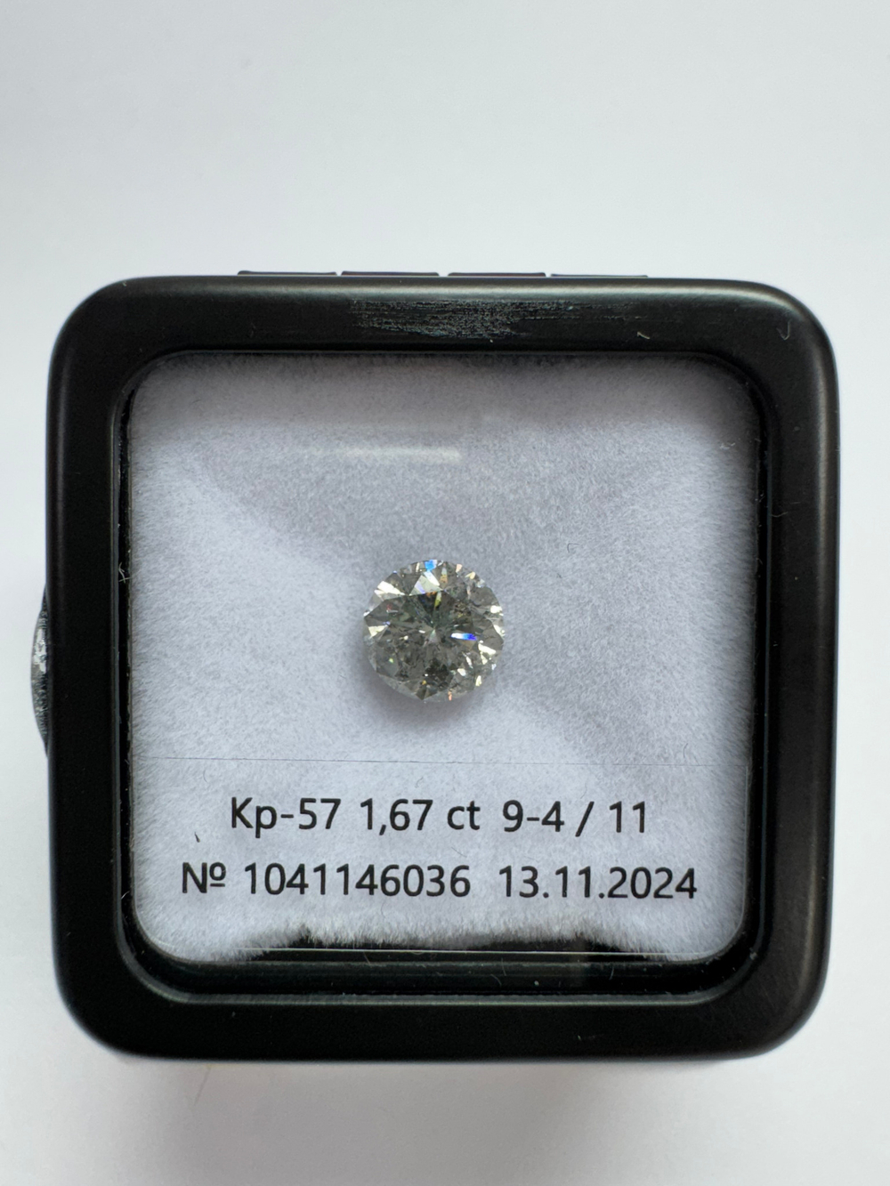 Бриллиант 1041146036 Кр-57-1,67-9-4/11 В