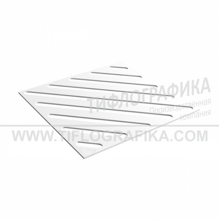 Прижим для монтажа тактильной плитки, диагональная 500x500 мм