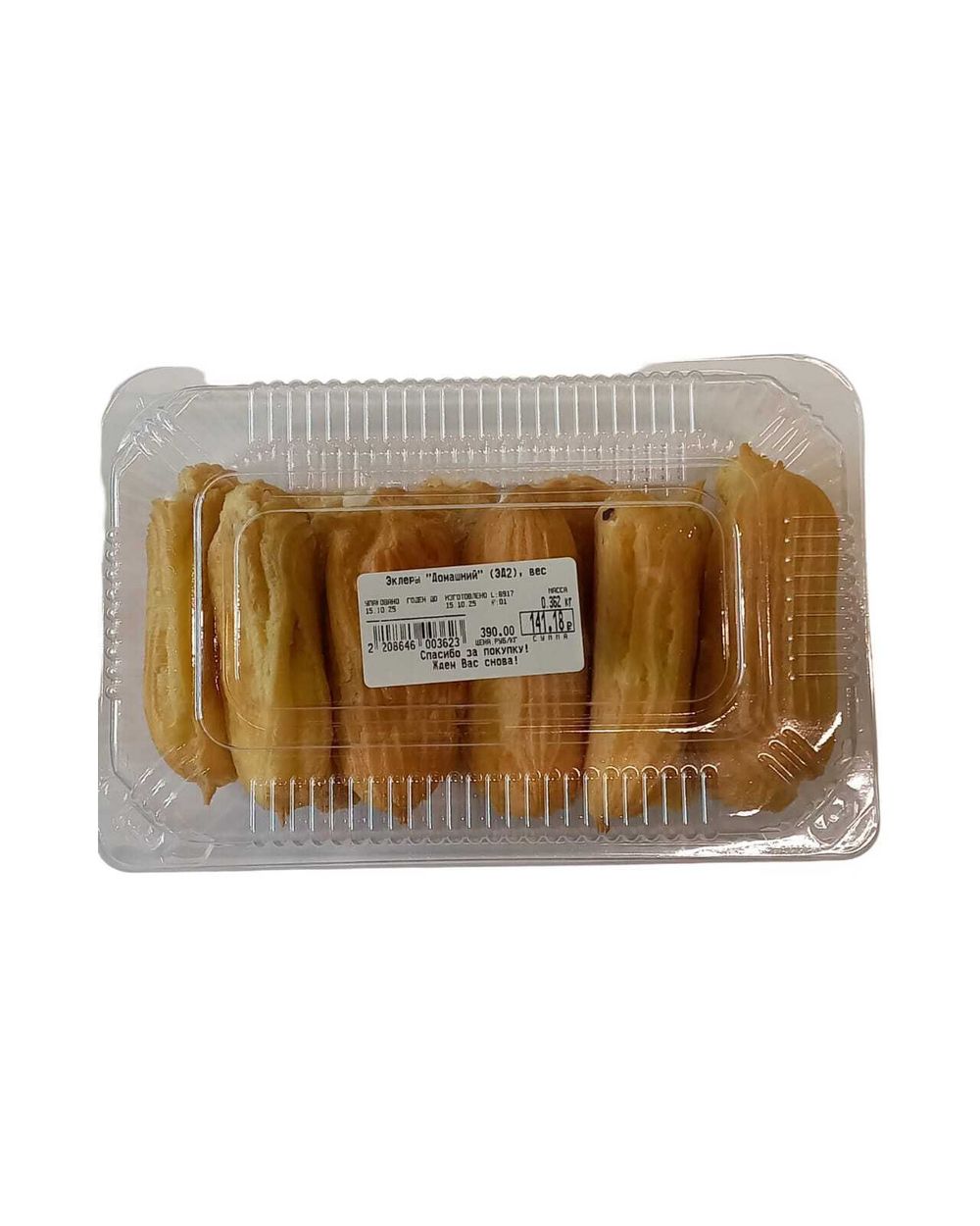 Эклеры "Домашний" (ЭД2), вес
