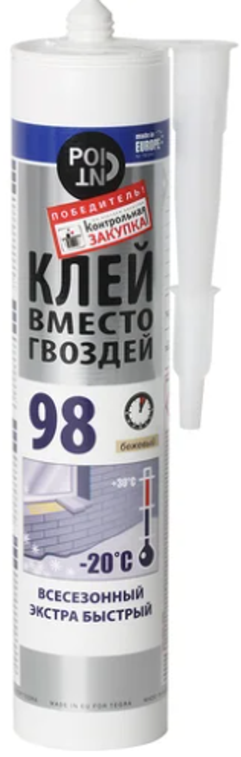 Клей вместо гвоздей Point 98, экстра быстрый (280мл/12шт)