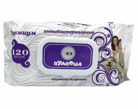 Пумпоша Влажные салфетки с клапаном Премиум Антибактериальный Эффект 120 шт *12*756