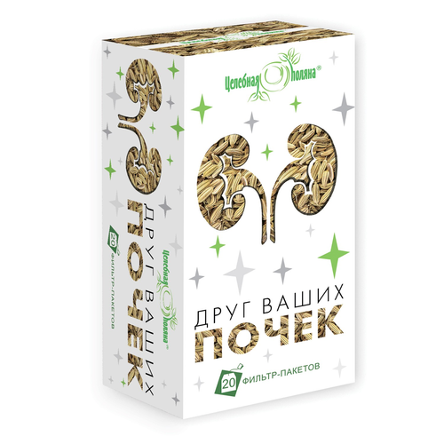 Целебная поляна сбор Друг Ваших почек ф/п №20 Фитофарм