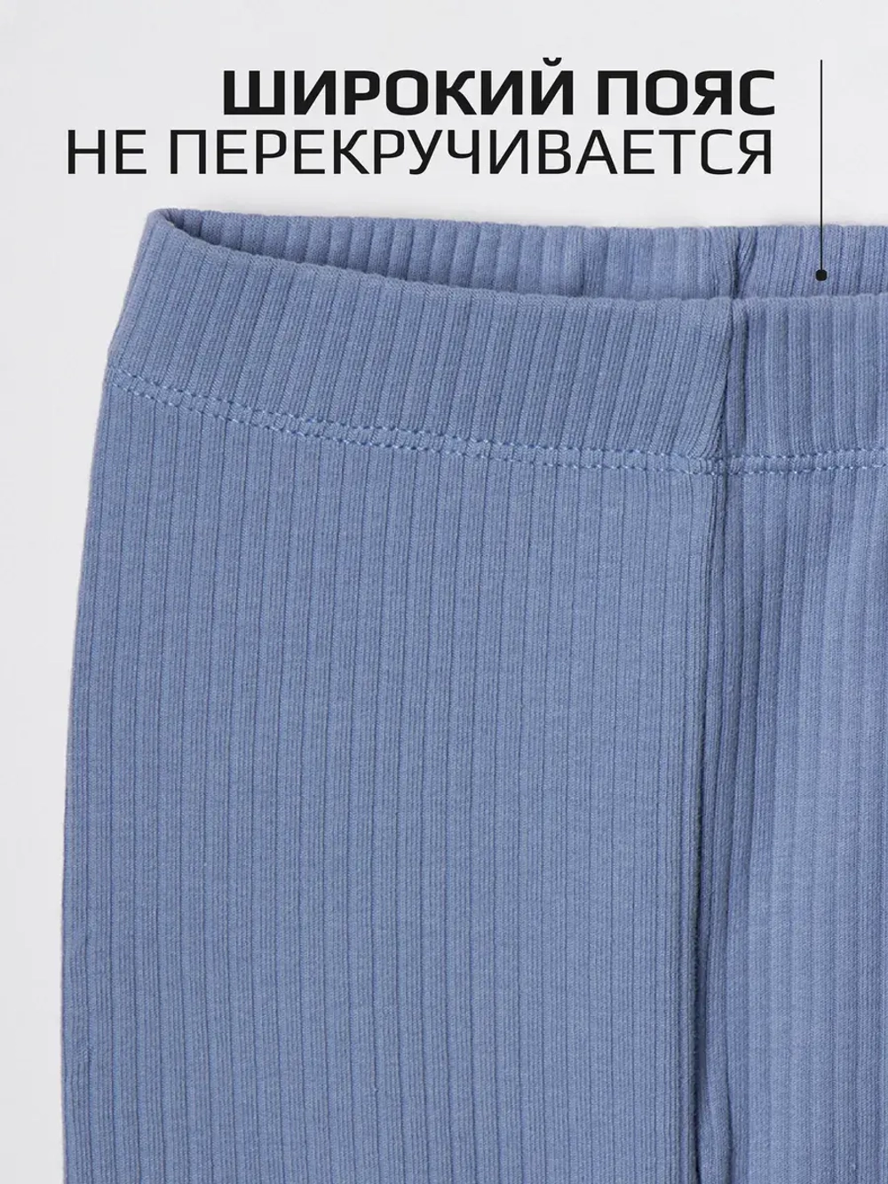 Голубой костюм для девочки на лето в полоску