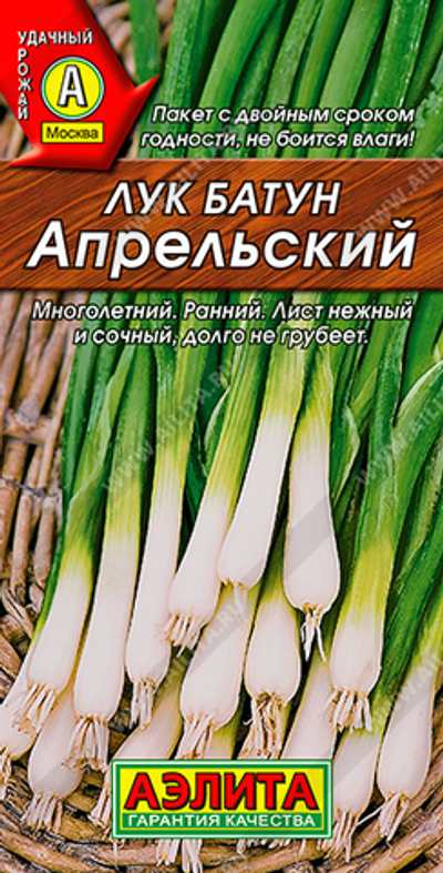 Лук батун Апрельский,     1 г