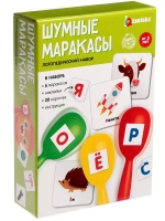 Логопедический набор Шумные маракасы