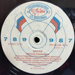 Битлз / Волшебное Таинственное Путешествие - Желтая Субмарина (2LP)