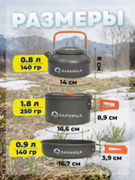 Набор посуды туристический с фонариком оранжевый