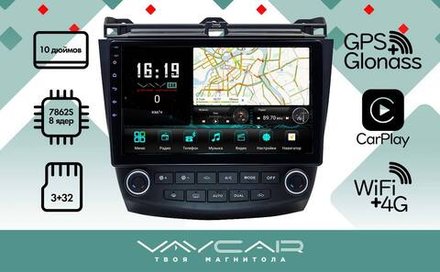 Магнитола для Honda Accord 2003-2008 - Vaycar VA20-0404 на Android 13, 8-ядер, 4G SIM-слот