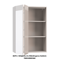 НИЗ | МОДУЛЬ 15 (400,2 ящика скрытого монтажа) 400х860х600