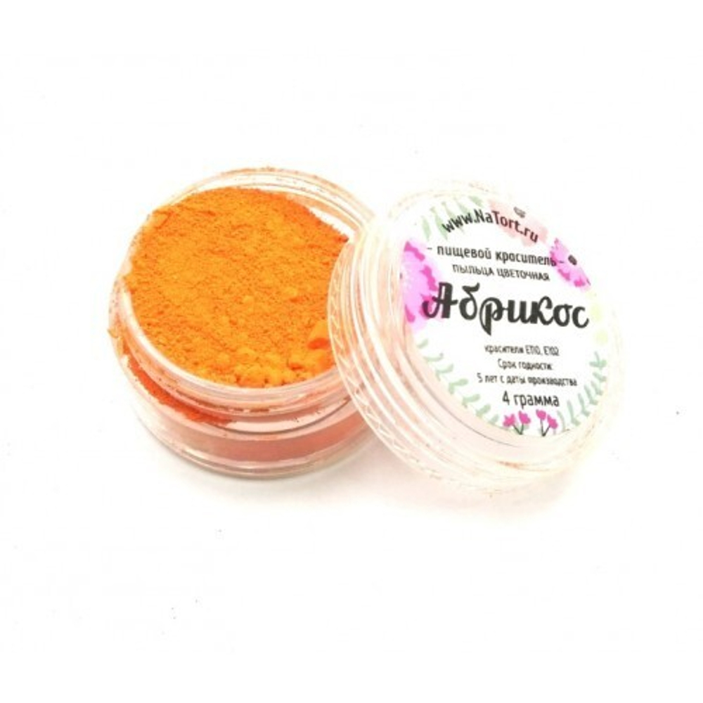 Пищевой краситель пыльца цветочная "Абрикос" 4г