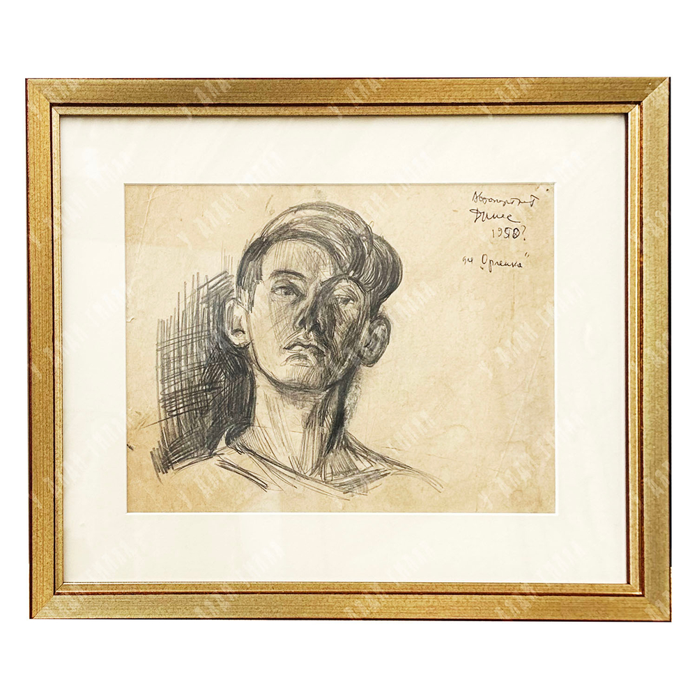 Динес Ю. С. Автопортрет для Орлёнка. Бумага, карандаш. 1950 г.