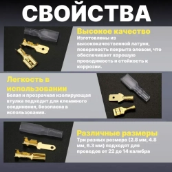 Набор клемм обжимных для проводов, кабельные наконечники 270 штук