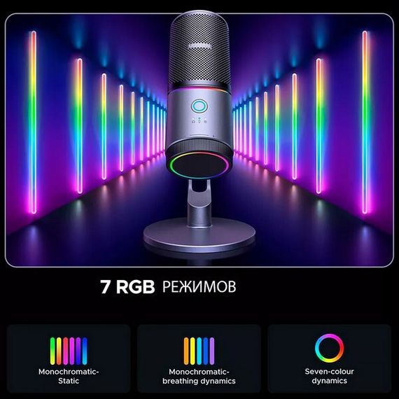 Микрофон настольный Ugreen CM769 с RGB подсветкой (35629) серый