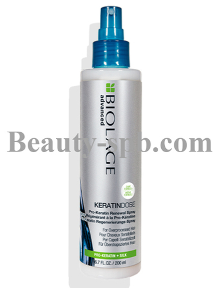 MATRIX BIOLAGE KERATINDOSE Спрей 200м