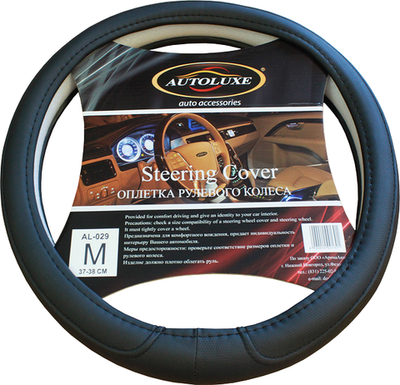 AL-029-черн. Оплетка для руля  M (кор-25 шт.)