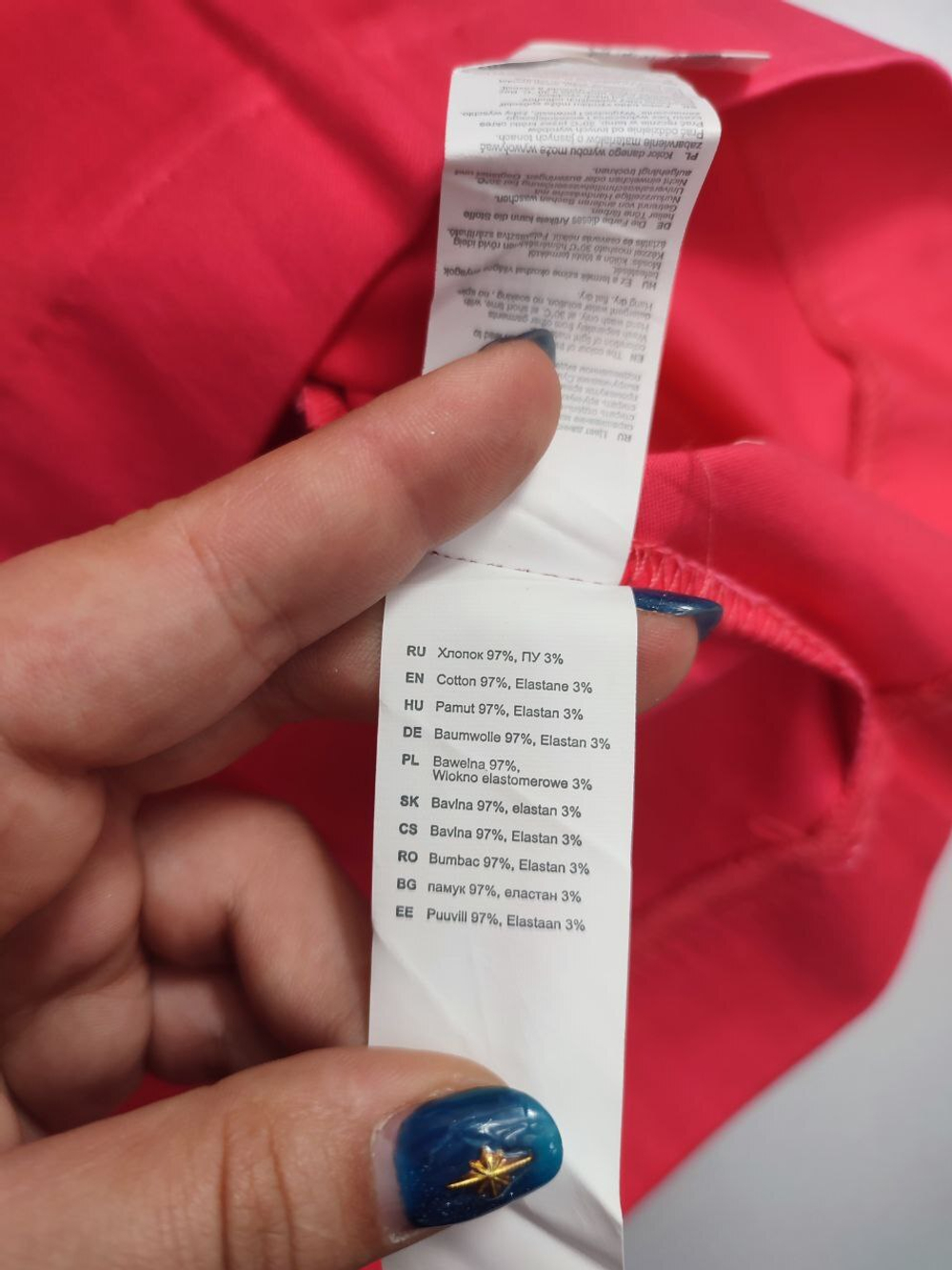 Юбка Oodji из хлопка 42 размер