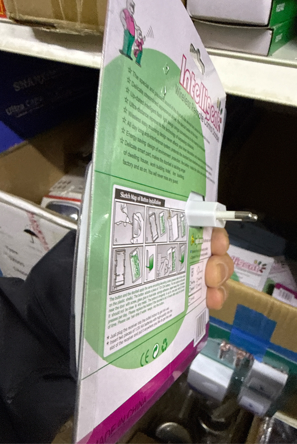 Звонок беспроводной в сеть