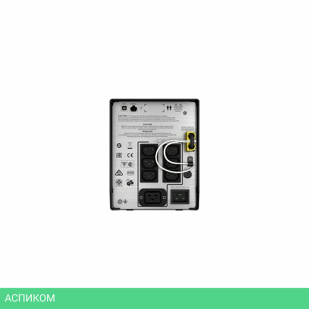 Источник бесперебойного питания APC SMC2000I